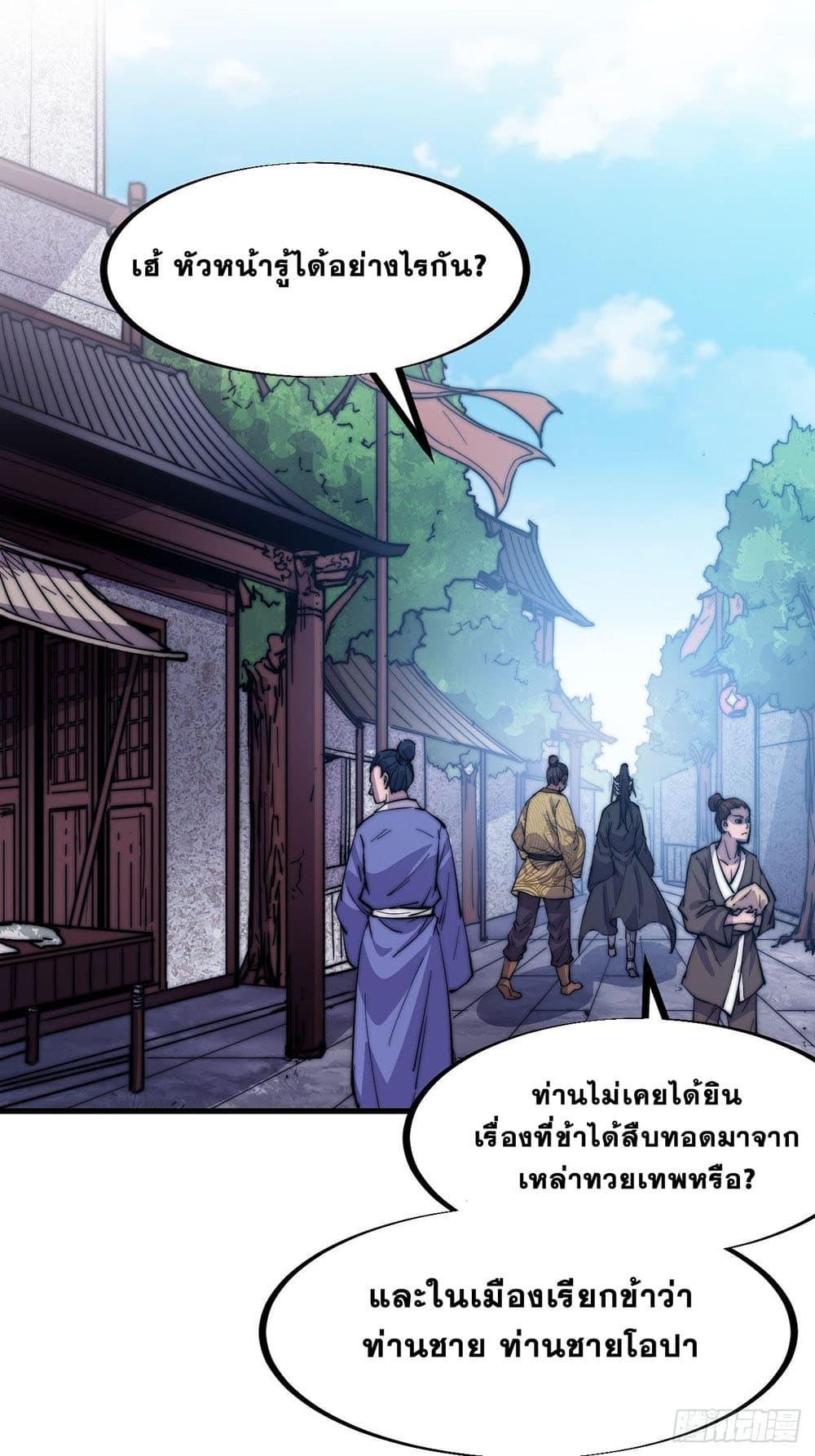 Manga-lc-com อ่านมังงะ อ่านการ์ตูน ออนไลน์ ฟรี It Starts With A Mountain ตอนที่ 1 2 3 4 5 6 7 8 9 10 11 12 13 14 ฟรี ไม่มีโฆษณา Manga-lc - อ่าน มังงะ อ่าน การ์ตูน ออนไลน์ อ่านมังงะ ฟรี