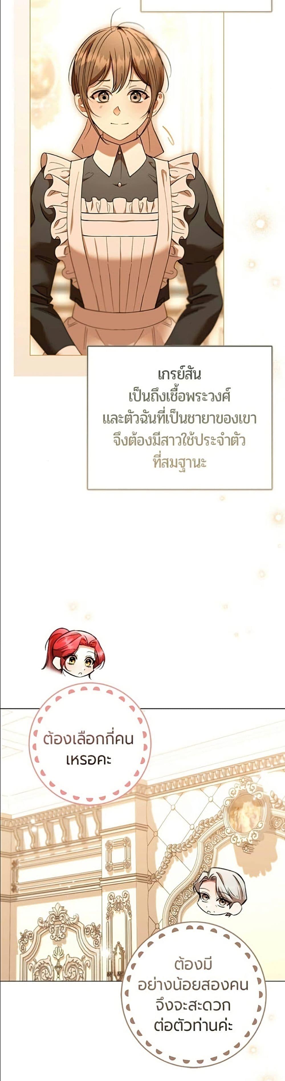 Manga-lc-com อ่านมังงะ อ่านการ์ตูน ออนไลน์ ฟรี To the Perfect Duke ตอนที่ 1 2 3 4 5 6 7 8 9 10 11 12 13 14 ฟรี ไม่มีโฆษณา Manga-lc - อ่าน มังงะ อ่าน การ์ตูน ออนไลน์ อ่านมังงะ ฟรี