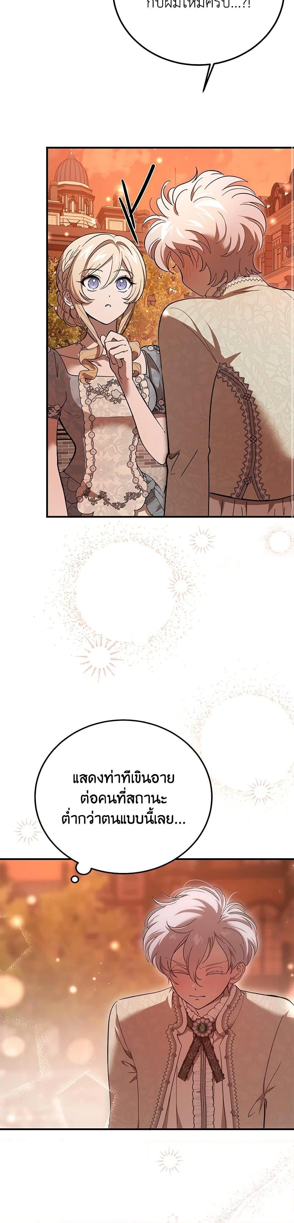 Manga-lc-com อ่านมังงะ อ่านการ์ตูน ออนไลน์ ฟรี The Devil Raises a Lady ตอนที่ 1 2 3 4 5 6 7 8 9 10 11 12 13 14 ฟรี ไม่มีโฆษณา Manga-lc - อ่าน มังงะ อ่าน การ์ตูน ออนไลน์ อ่านมังงะ ฟรี