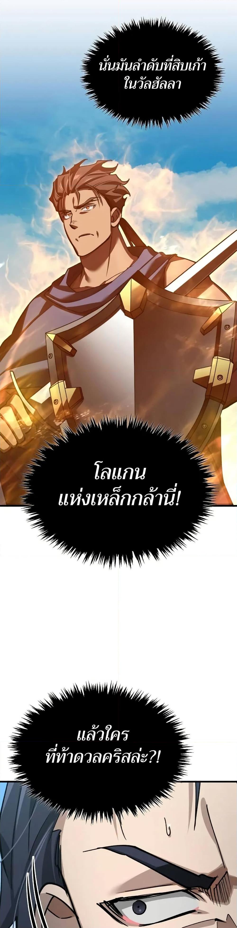 Manga-lc-com อ่านมังงะ อ่านการ์ตูน ออนไลน์ ฟรี The Heavenly Demon Can’t Live a Normal Life ตอนที่ 1 2 3 4 5 6 7 8 9 10 11 12 13 14 ฟรี ไม่มีโฆษณา Manga-lc - อ่าน มังงะ อ่าน การ์ตูน ออนไลน์ อ่านมังงะ ฟรี