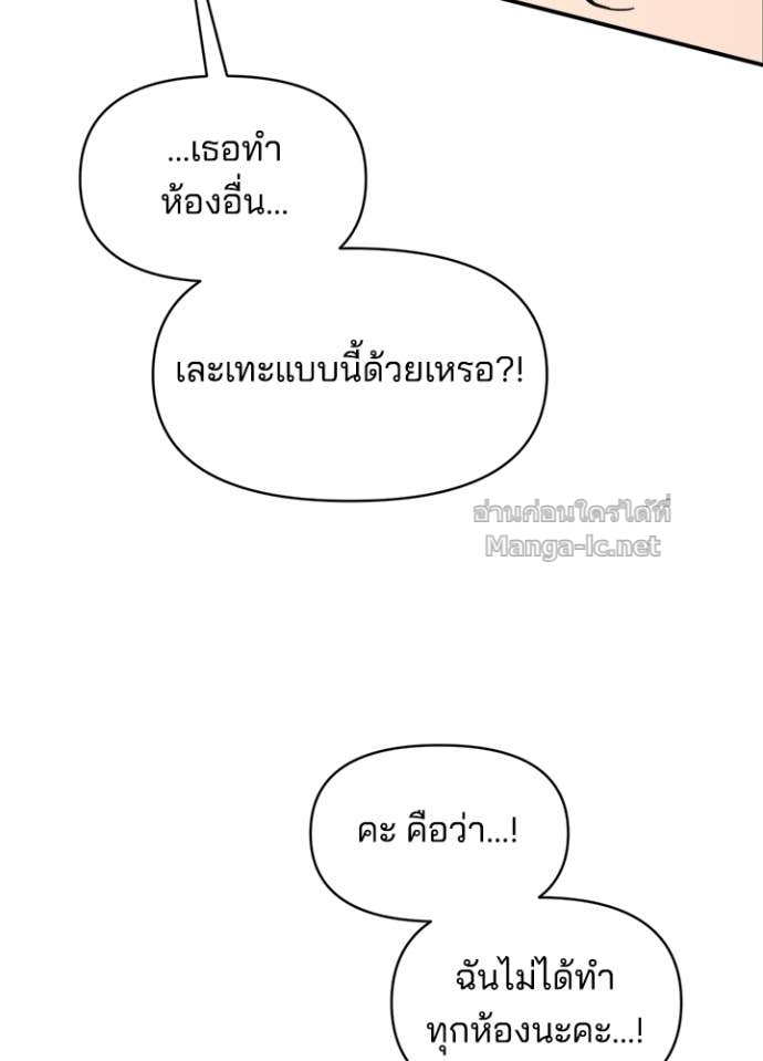 Doujin-Lc- อ่าน โดจิน มังฮวา เกาหลี ญี่ปุ่น จีน แปลไทย ผู้พิชิตเกมป้องกันฐาน ตอนที่ 1 2 3 4 5 6 7 8 9 10 11 12 13 14 ฟรี ไม่มีโฆษณา อ่าน โดจิน Manhwa เกาหลี ญี่ปุ่น จีน เรามีครบ คัดมาให้เน้นๆ โดจิน 18+ รับประกันความฟินโดย Doujin Lc