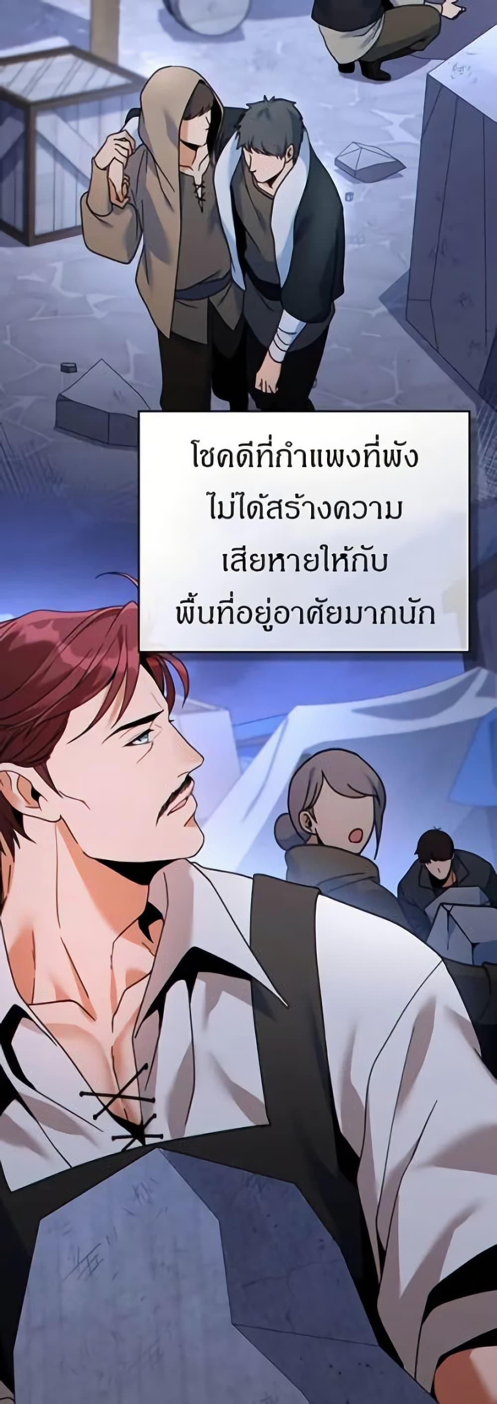 Manga-lc-com อ่านมังงะ อ่านการ์ตูน ออนไลน์ ฟรี I Can See Your Stats! ตอนที่ 1 2 3 4 5 6 7 8 9 10 11 12 13 14 ฟรี ไม่มีโฆษณา Manga-lc - อ่าน มังงะ อ่าน การ์ตูน ออนไลน์ อ่านมังงะ ฟรี
