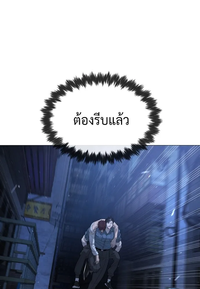 นักฆ่าย้อนวัย ตอนที่ 72 รูปที่ 2