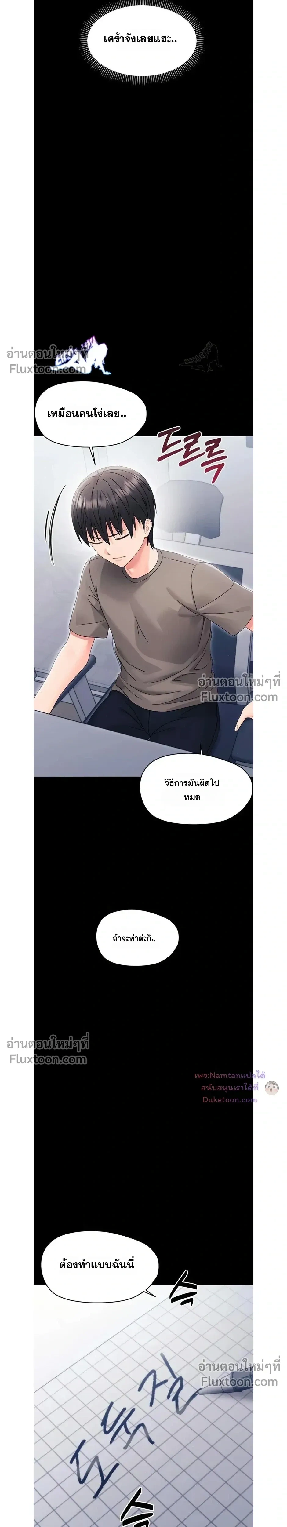 Doujin-Lc- อ่าน โดจิน มังฮวา เกาหลี ญี่ปุ่น จีน แปลไทย Small Beast ไอ้เด็กนี่มันร้ายยยย ตอนที่ 1 2 3 4 5 6 7 8 9 10 11 12 13 14 ฟรี ไม่มีโฆษณา อ่าน โดจิน Manhwa เกาหลี ญี่ปุ่น จีน เรามีครบ คัดมาให้เน้นๆ โดจิน 18+ รับประกันความฟินโดย  Doujin Lc