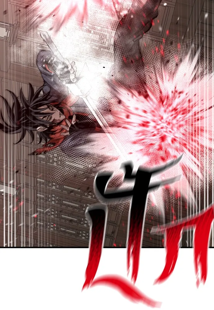 เส้นทางสู่เทพมาร ตอนที่ 23 รูปที่ 122