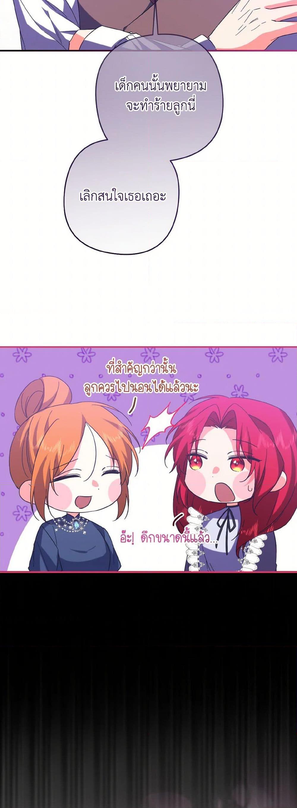 Manga-lc-com อ่านมังงะ อ่านการ์ตูน ออนไลน์ ฟรี I Tamed the Duke ตอนที่ 1 2 3 4 5 6 7 8 9 10 11 12 13 14 ฟรี ไม่มีโฆษณา Manga-lc - อ่าน มังงะ อ่าน การ์ตูน ออนไลน์ อ่านมังงะ ฟรี