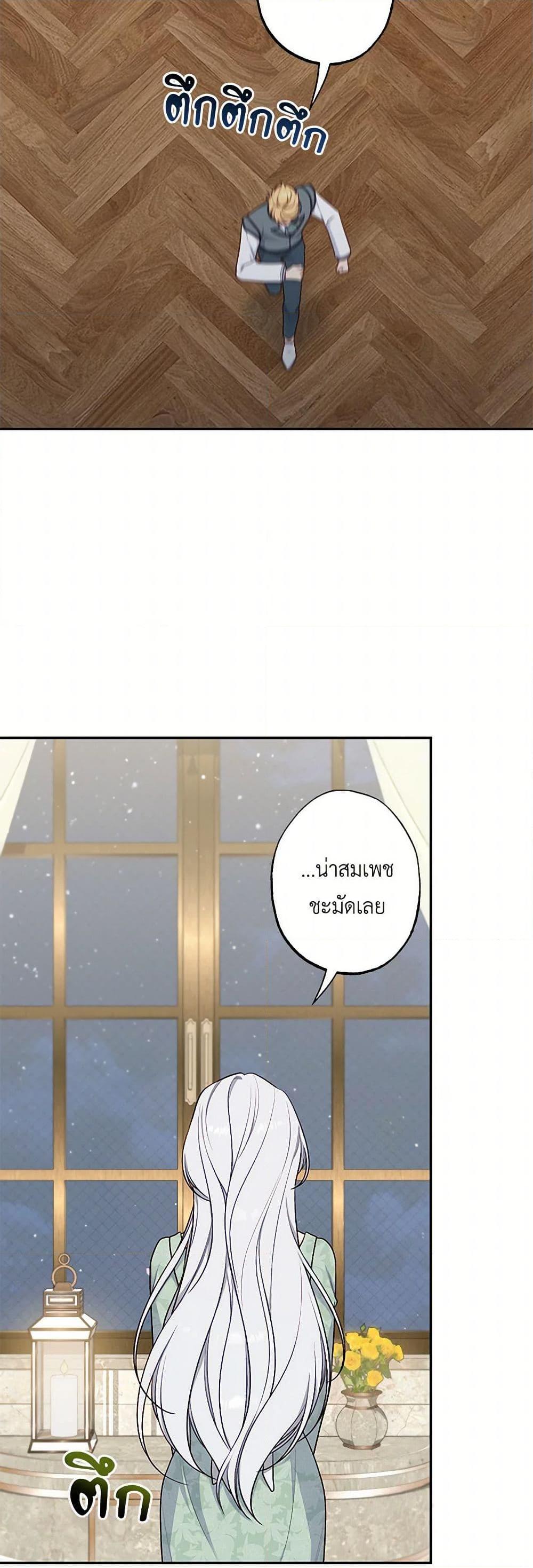 Manga-lc-com อ่านมังงะ อ่านการ์ตูน ออนไลน์ ฟรี The Villain’s Young Backer ตอนที่ 1 2 3 4 5 6 7 8 9 10 11 12 13 14 ฟรี ไม่มีโฆษณา Manga-lc - อ่าน มังงะ อ่าน การ์ตูน ออนไลน์ อ่านมังงะ ฟรี