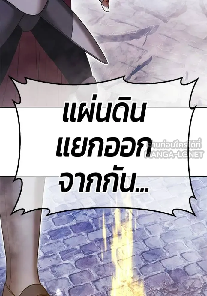 +99 ท่อนไม้ ตอนที่ 176 รูปที่ 364