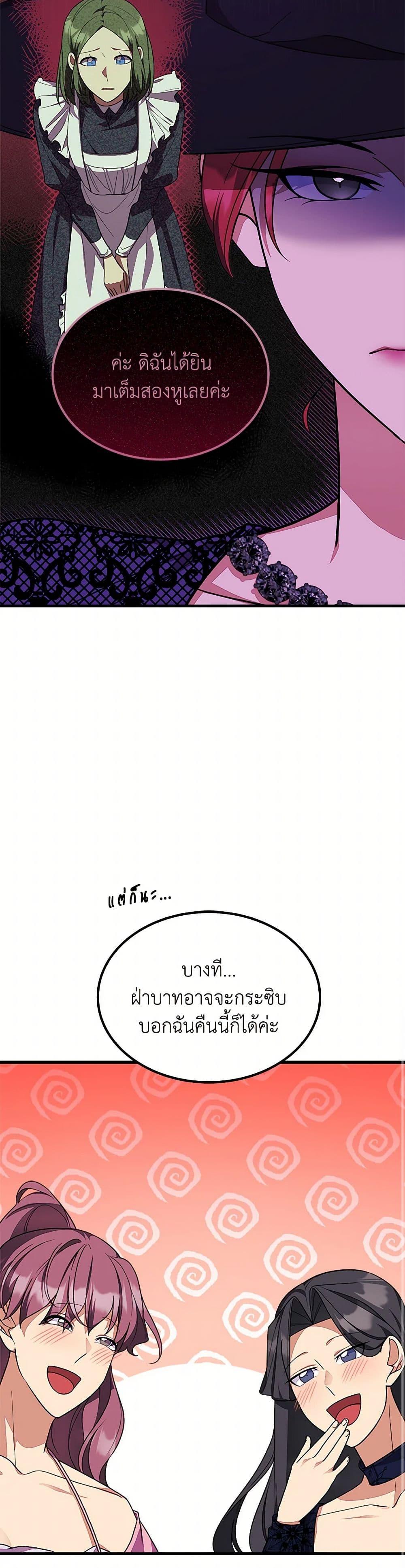 Manga-lc-com อ่านมังงะ อ่านการ์ตูน ออนไลน์ ฟรี For Your Well-Being ตอนที่ 1 2 3 4 5 6 7 8 9 10 11 12 13 14 ฟรี ไม่มีโฆษณา Manga-lc - อ่าน มังงะ อ่าน การ์ตูน ออนไลน์ อ่านมังงะ ฟรี