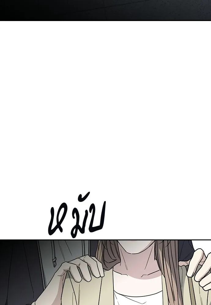 รักแล้วห้ามเลิก ตอนที่ 57 รูปที่ 106