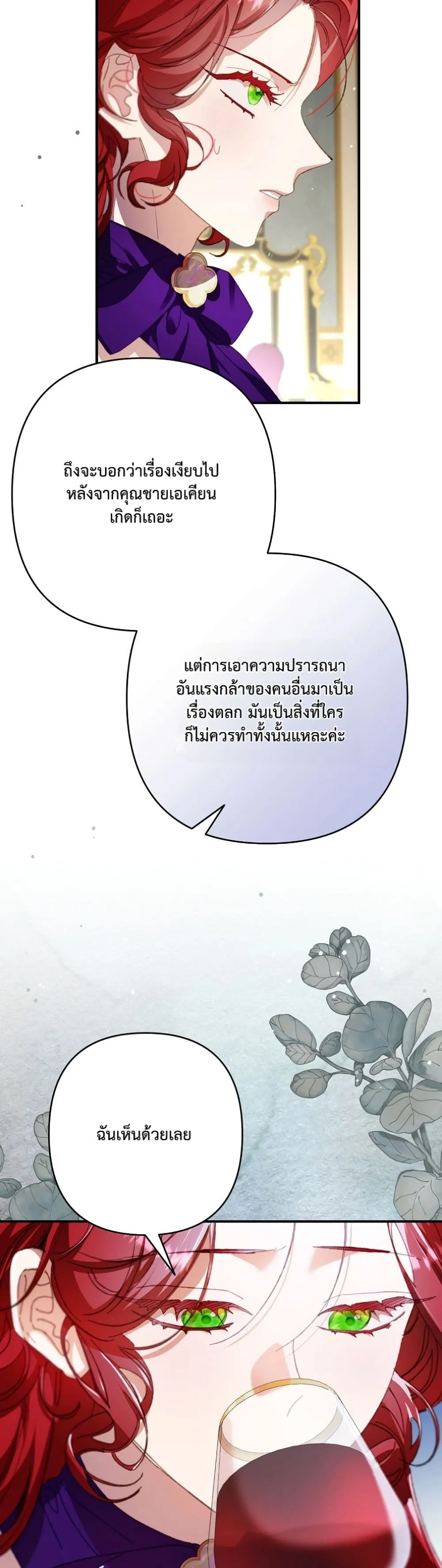 Manga-lc-com อ่านมังงะ อ่านการ์ตูน ออนไลน์ ฟรี I Faked a Pregnancy, but My Husband Returned ตอนที่ 1 2 3 4 5 6 7 8 9 10 11 12 13 14 ฟรี ไม่มีโฆษณา Manga-lc - อ่าน มังงะ อ่าน การ์ตูน ออนไลน์ อ่านมังงะ ฟรี