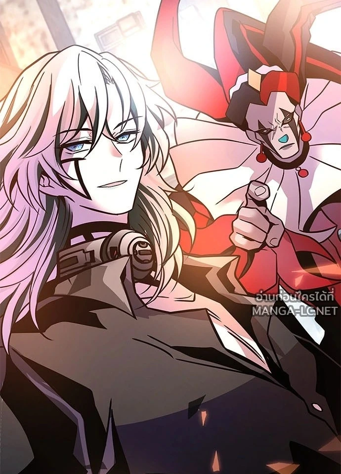 Villain to kill ตอนที่ 230 รูปที่ 98