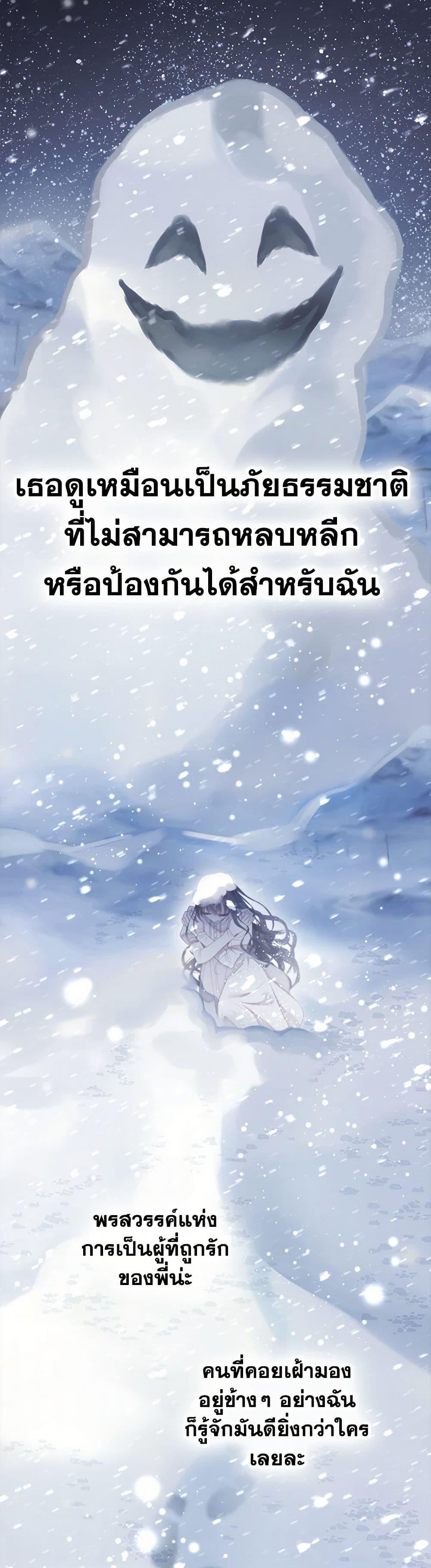 Manga-lc-com อ่านมังงะ อ่านการ์ตูน ออนไลน์ ฟรี The World Without My Sister Who Everyone Loved ตอนที่ 1 2 3 4 5 6 7 8 9 10 11 12 13 14 ฟรี ไม่มีโฆษณา Manga-lc - อ่าน มังงะ อ่าน การ์ตูน ออนไลน์ อ่านมังงะ ฟรี