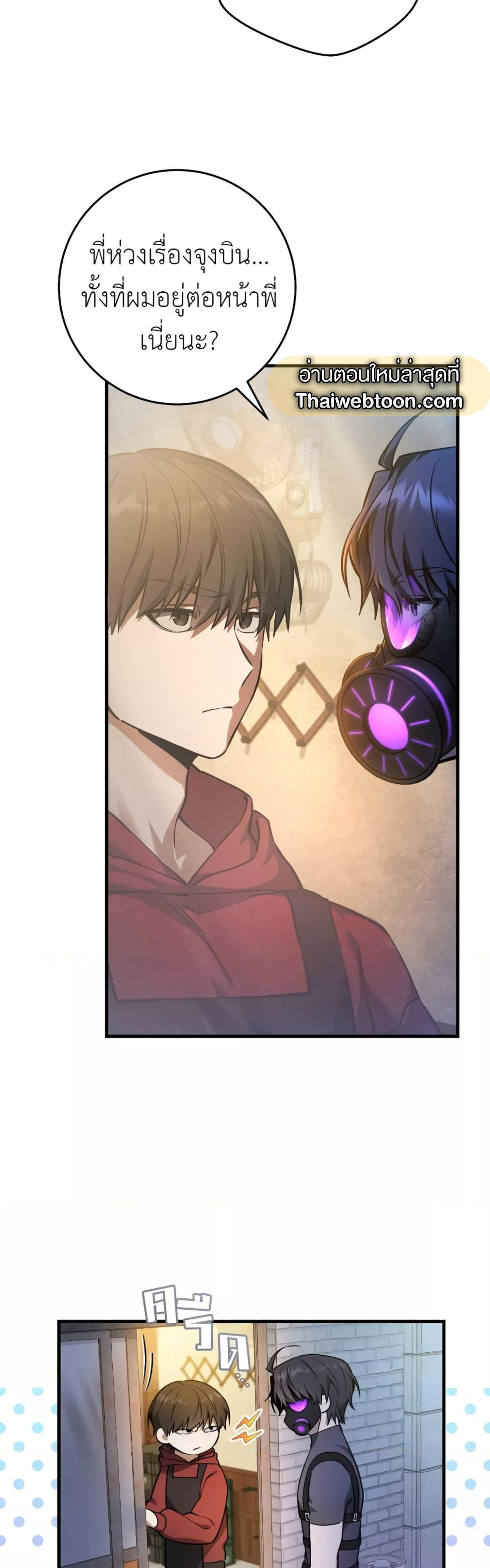 Manga-lc-com อ่านมังงะ อ่านการ์ตูน ออนไลน์ ฟรี The Hunter Wants to Live Quietly ตอนที่ 1 2 3 4 5 6 7 8 9 10 11 12 13 14 ฟรี ไม่มีโฆษณา Manga-lc - อ่าน มังงะ อ่าน การ์ตูน ออนไลน์ อ่านมังงะ ฟรี