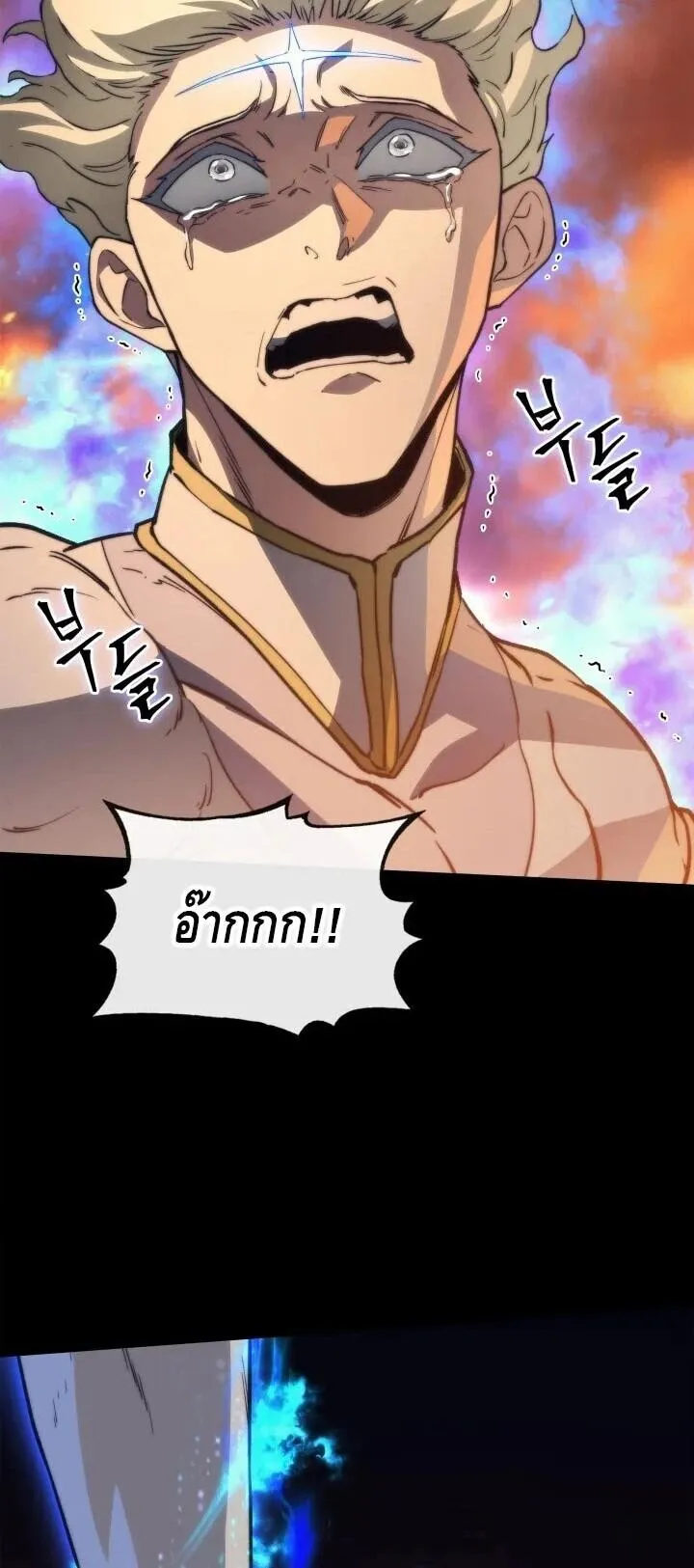 Return of the Apocalypse-Class Death Knight เดธไนท_ระด_บหายนะหวนค_นส_อด_ต ตอนที่ ตอนที่ 60 รูปที่ 63