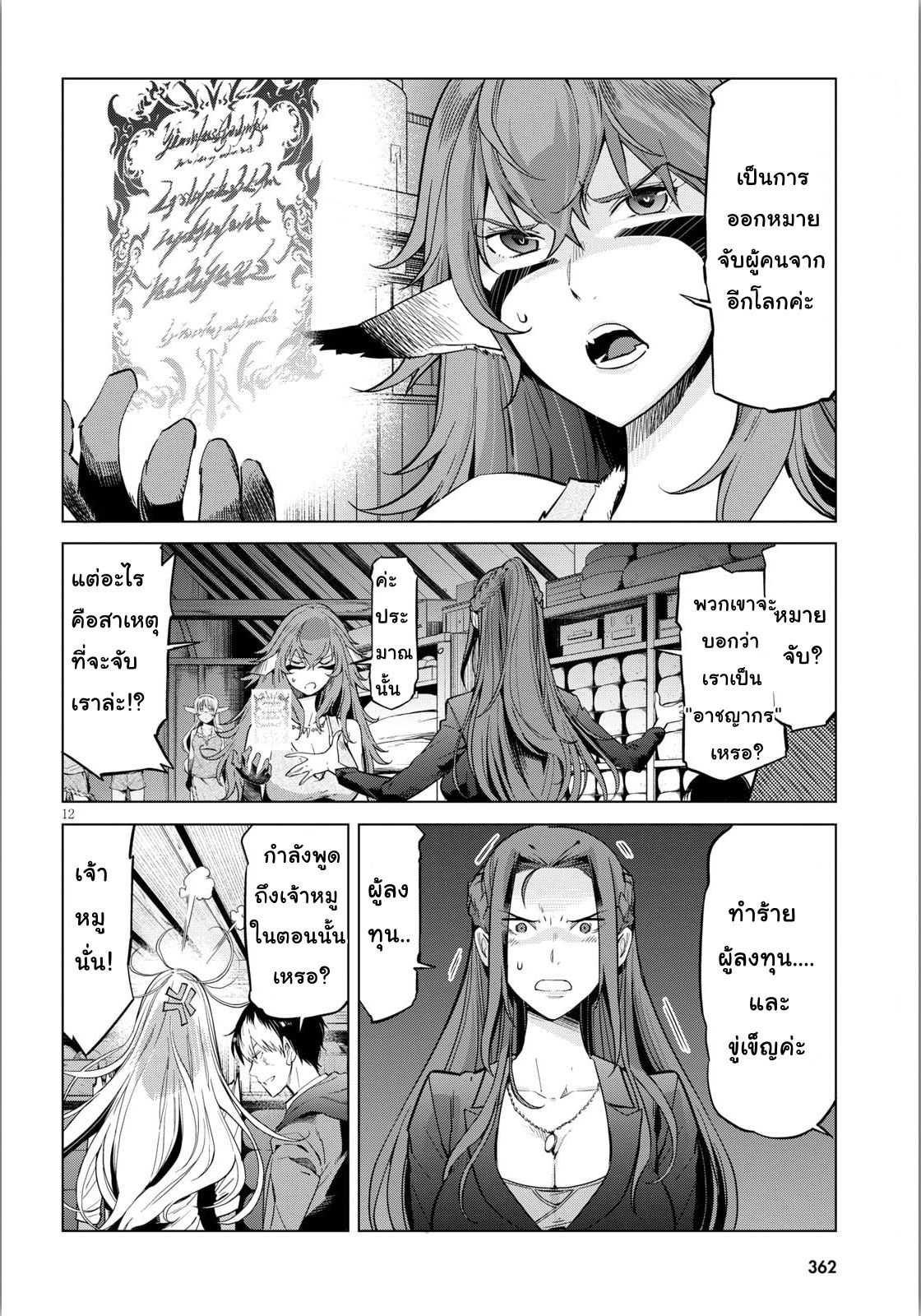 Manga-lc-com อ่านมังงะ อ่านการ์ตูน ออนไลน์ ฟรี Game of Familia Kazoku Senki ตอนที่ 1 2 3 4 5 6 7 8 9 10 11 12 13 14 ฟรี ไม่มีโฆษณา Manga-lc - อ่าน มังงะ อ่าน การ์ตูน ออนไลน์ อ่านมังงะ ฟรี