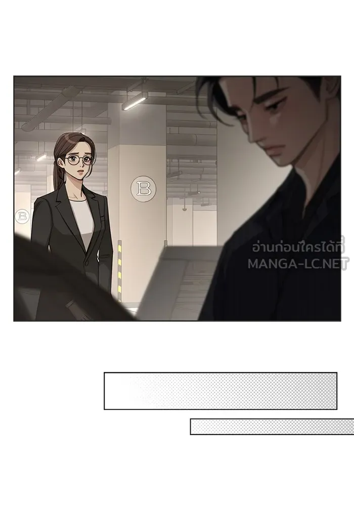 ความรักของอิซอบ ตอนที่ 55 (จบซีซัน 1) รูปที่ 6