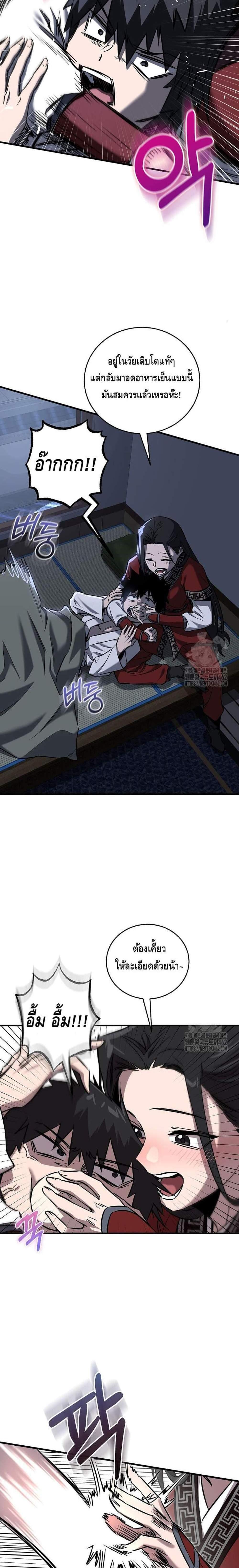 Manga-lc-com อ่านมังงะ อ่านการ์ตูน ออนไลน์ ฟรี Childhood Friend of the Zenith ตอนที่ 1 2 3 4 5 6 7 8 9 10 11 12 13 14 ฟรี ไม่มีโฆษณา Manga-lc - อ่าน มังงะ อ่าน การ์ตูน ออนไลน์ อ่านมังงะ ฟรี