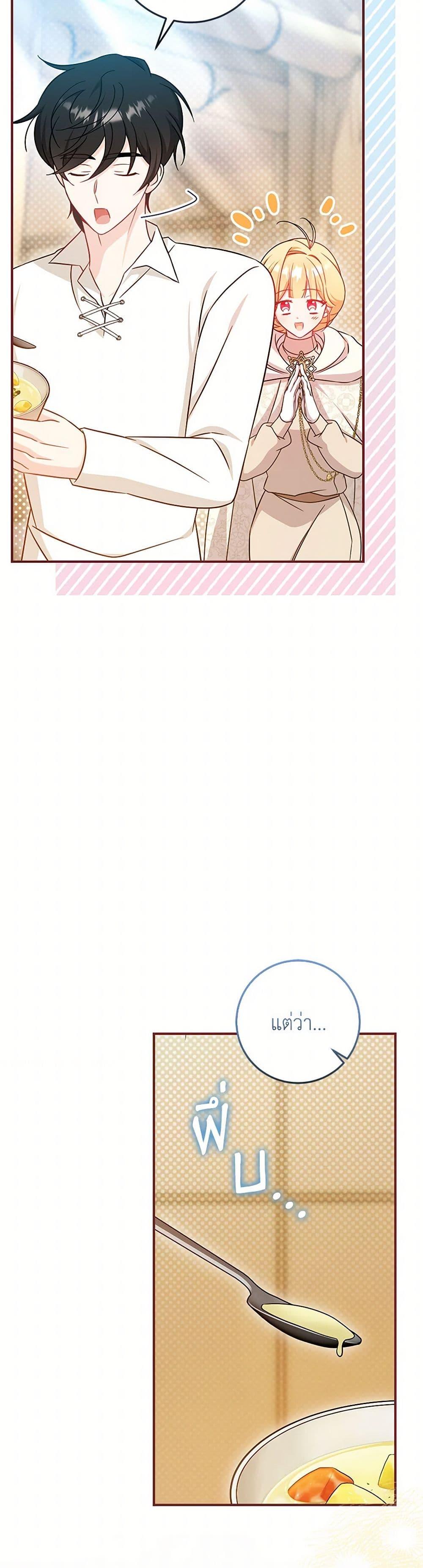 Manga-lc-com อ่านมังงะ อ่านการ์ตูน ออนไลน์ ฟรี Baby Pharmacist Princess ตอนที่ 1 2 3 4 5 6 7 8 9 10 11 12 13 14 ฟรี ไม่มีโฆษณา Manga-lc - อ่าน มังงะ อ่าน การ์ตูน ออนไลน์ อ่านมังงะ ฟรี