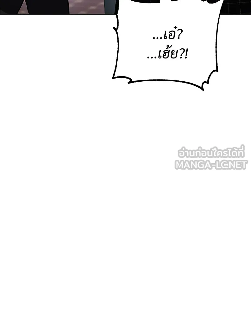 แบคXX ตอนที่ 46 รูปที่ 213