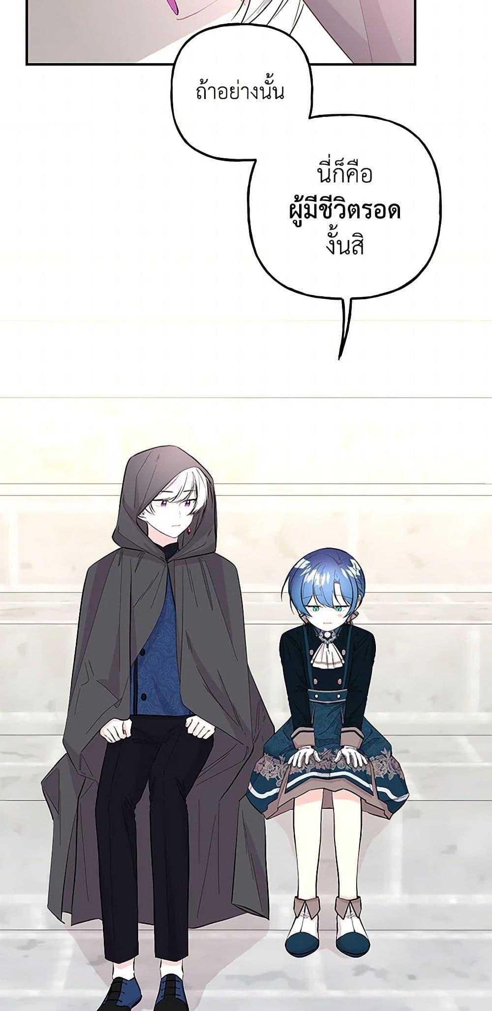 Manga-lc-com อ่านมังงะ อ่านการ์ตูน ออนไลน์ ฟรี Daughter of the Archmage ตอนที่ 1 2 3 4 5 6 7 8 9 10 11 12 13 14 ฟรี ไม่มีโฆษณา Manga-lc - อ่าน มังงะ อ่าน การ์ตูน ออนไลน์ อ่านมังงะ ฟรี