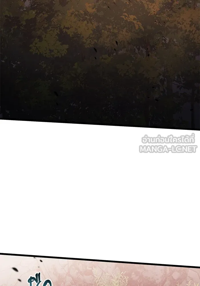 อัศวินดำล่าท้าเวลา ตอนที่ 86 รูปที่ 3