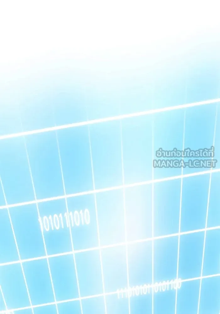 +99 ท่อนไม้พร้อมบวก ตอนที่ 63 รูปที่ 207