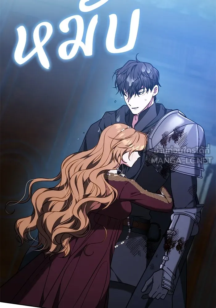 ย้อนเวลาพลิกชะตาทายาท ตอนที่ 57 รูปที่ 39