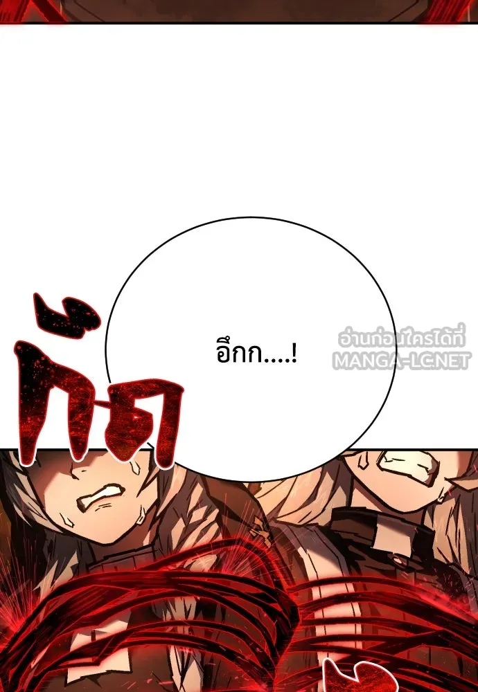 เพชฌฆาตลงทัณฑ์ ตอนที่ 10 รูปที่ 54