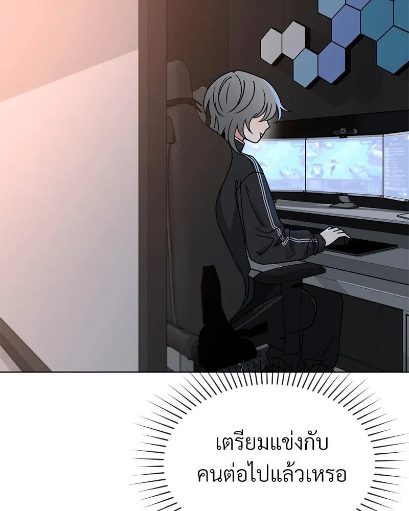 Level One Dreamersbrผู้ชนะรักนี้ต้องเป็น ตอนที่ 51 รูปที่ 104