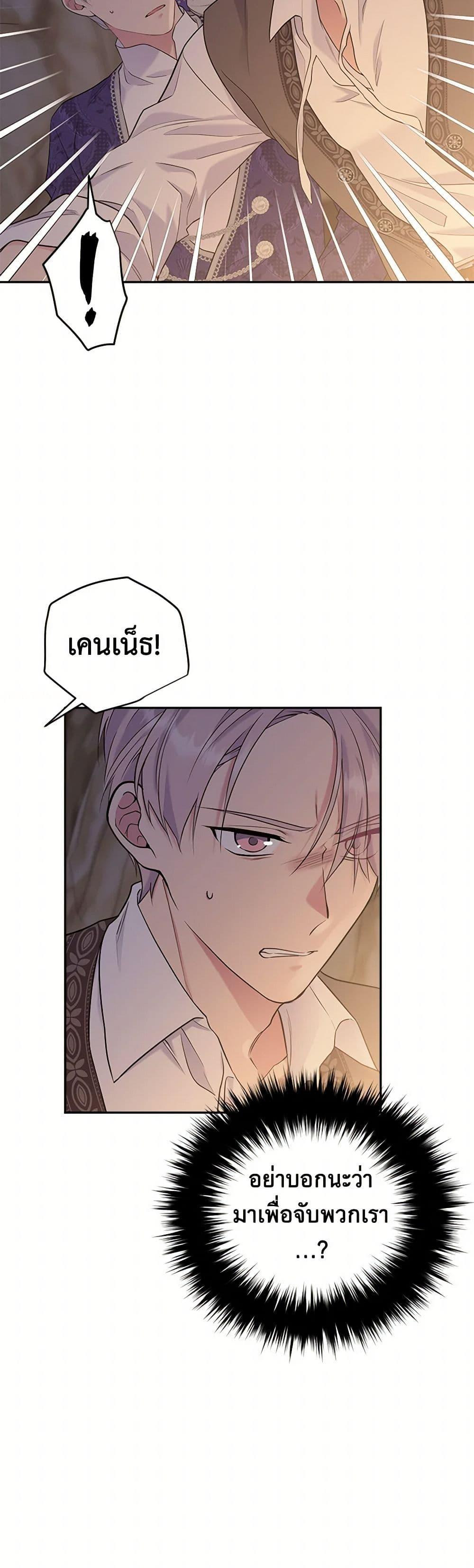 Manga-lc-com อ่านมังงะ อ่านการ์ตูน ออนไลน์ ฟรี My Goal is to Live a Long ตอนที่ 1 2 3 4 5 6 7 8 9 10 11 12 13 14 ฟรี ไม่มีโฆษณา Manga-lc - อ่าน มังงะ อ่าน การ์ตูน ออนไลน์ อ่านมังงะ ฟรี