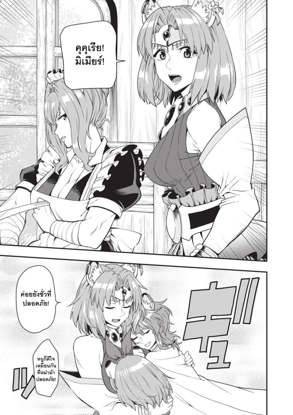 Manga-lc-com อ่านมังงะ อ่านการ์ตูน ออนไลน์ ฟรี Konjiki no Moji Tsukai – Yuusha Yonin ni Makikomareta Unique Cheat ตอนที่ 1 2 3 4 5 6 7 8 9 10 11 12 13 14 ฟรี ไม่มีโฆษณา Manga-lc - อ่าน มังงะ อ่าน การ์ตูน ออนไลน์ อ่านมังงะ ฟรี