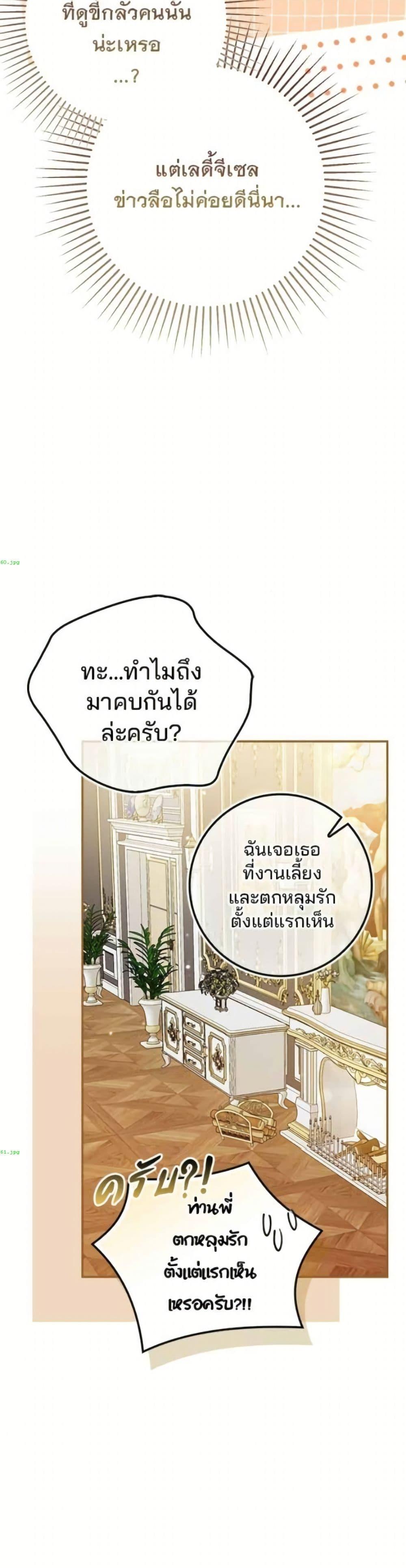 Manga-lc-com อ่านมังงะ อ่านการ์ตูน ออนไลน์ ฟรี Giselle the Unbreakable ตอนที่ 1 2 3 4 5 6 7 8 9 10 11 12 13 14 ฟรี ไม่มีโฆษณา Manga-lc - อ่าน มังงะ อ่าน การ์ตูน ออนไลน์ อ่านมังงะ ฟรี
