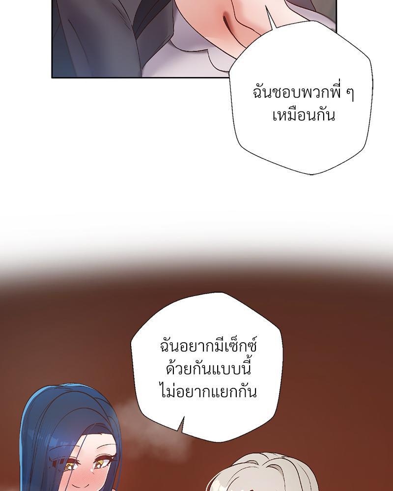 Doujin-Lc- อ่าน โดจิน มังฮวา เกาหลี ญี่ปุ่น จีน แปลไทย Family with Benefits ตอนที่ 1 2 3 4 5 6 7 8 9 10 11 12 13 14 ฟรี ไม่มีโฆษณา อ่าน โดจิน Manhwa เกาหลี ญี่ปุ่น จีน เรามีครบ คัดมาให้เน้นๆ โดจิน 18+ รับประกันความฟินโดย  Doujin Lc