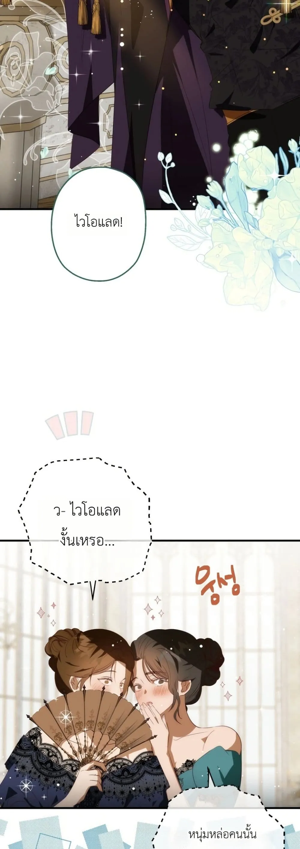 Manga-lc-com อ่านมังงะ อ่านการ์ตูน ออนไลน์ ฟรี How to Survive as the Daughter of the Emperor Who Killed Me ตอนที่ 1 2 3 4 5 6 7 8 9 10 11 12 13 14 ฟรี ไม่มีโฆษณา Manga-lc - อ่าน มังงะ อ่าน การ์ตูน ออนไลน์ อ่านมังงะ ฟรี