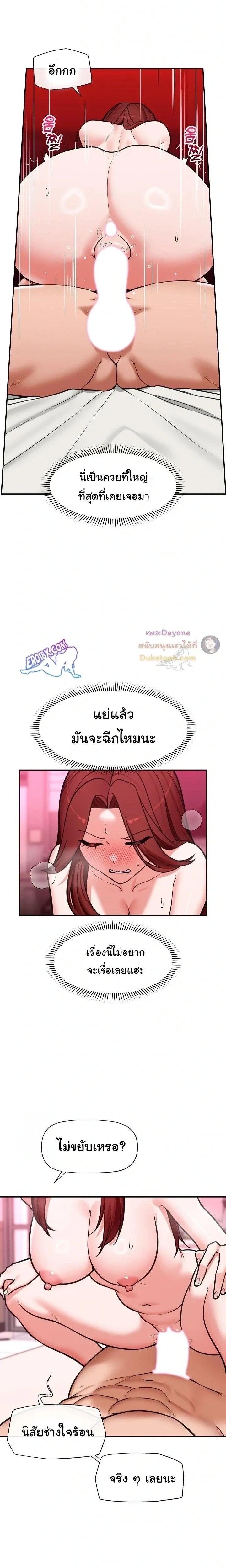 Doujin-Lc- อ่าน โดจิน มังฮวา เกาหลี ญี่ปุ่น จีน แปลไทย Hypnotist Security Guard พลิกชีวิตยามด้วยแอปสะกดเสียว ตอนที่ 1 2 3 4 5 6 7 8 9 10 11 12 13 14 ฟรี ไม่มีโฆษณา อ่าน โดจิน Manhwa เกาหลี ญี่ปุ่น จีน เรามีครบ คัดมาให้เน้นๆ โดจิน 18+ รับประกันความฟินโดย  Doujin Lc