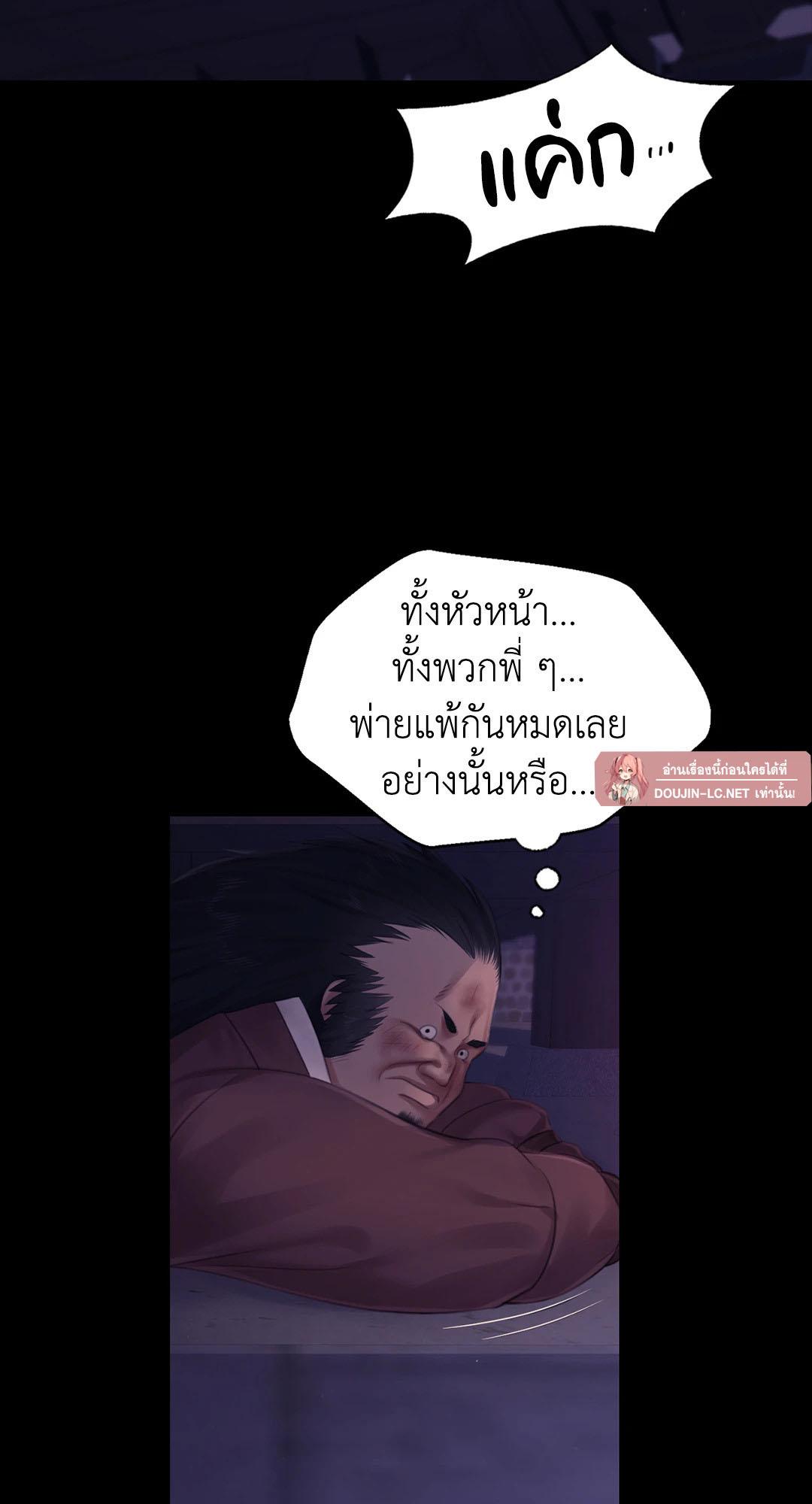 Doujin-Lc- อ่าน โดจิน มังฮวา เกาหลี ญี่ปุ่น จีน แปลไทย Madam ตอนที่ 1 2 3 4 5 6 7 8 9 10 11 12 13 14 ฟรี ไม่มีโฆษณา อ่าน โดจิน Manhwa เกาหลี ญี่ปุ่น จีน เรามีครบ คัดมาให้เน้นๆ โดจิน 18+ รับประกันความฟินโดย  Doujin Lc
