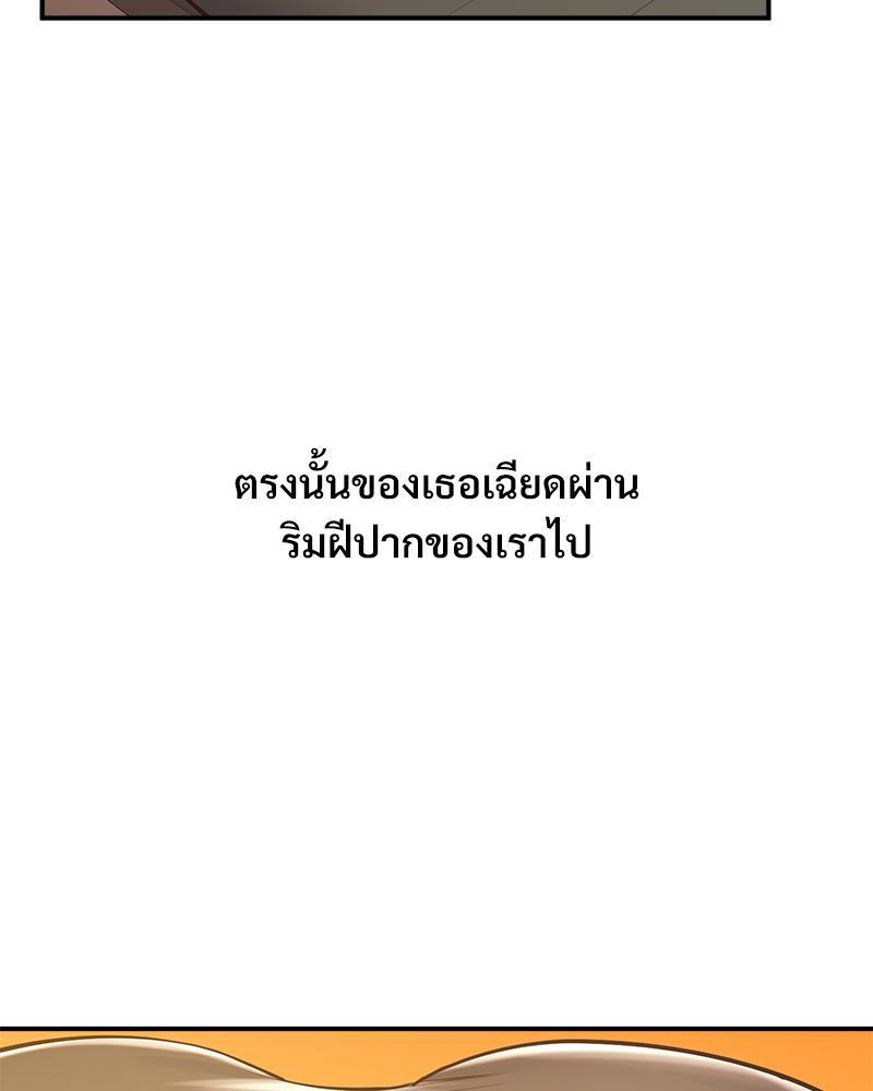 Doujin-Lc- อ่าน โดจิน มังฮวา เกาหลี ญี่ปุ่น จีน แปลไทย Tutoring the Lonely Missus ตอนที่ 1 2 3 4 5 6 7 8 9 10 11 12 13 14 ฟรี ไม่มีโฆษณา อ่าน โดจิน Manhwa เกาหลี ญี่ปุ่น จีน เรามีครบ คัดมาให้เน้นๆ โดจิน 18+ รับประกันความฟินโดย  Doujin Lc