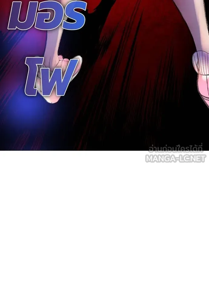 Jungle Juice ตอนที่ 166 รูปที่ 31