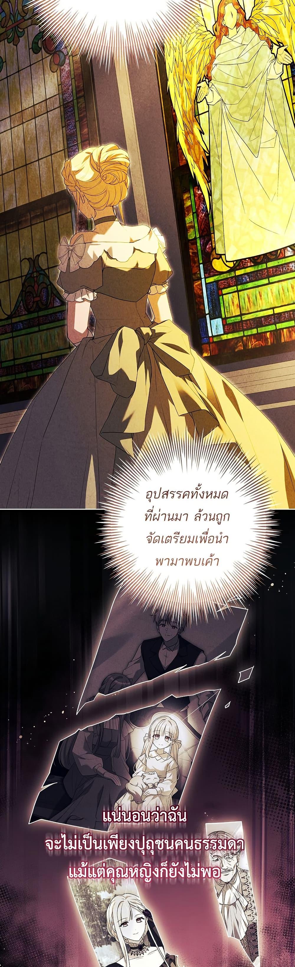 Manga-lc-com อ่านมังงะ อ่านการ์ตูน ออนไลน์ ฟรี Honey, Why Can’t We Get a Divorce ตอนที่ 1 2 3 4 5 6 7 8 9 10 11 12 13 14 ฟรี ไม่มีโฆษณา Manga-lc - อ่าน มังงะ อ่าน การ์ตูน ออนไลน์ อ่านมังงะ ฟรี