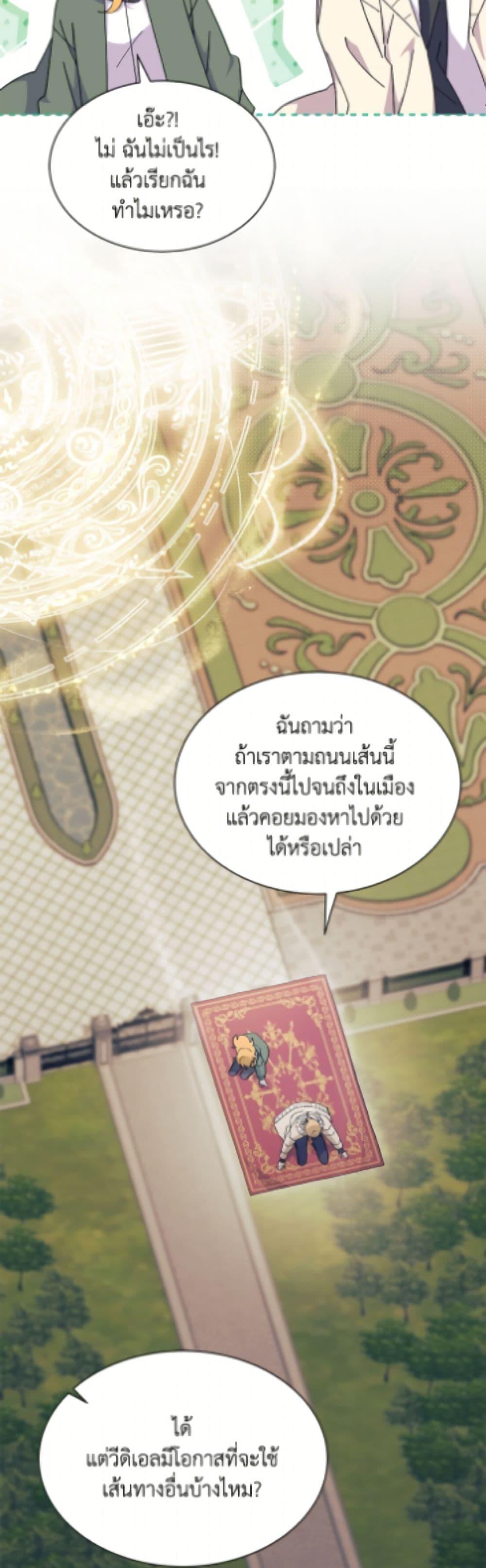 Manga-lc-com อ่านมังงะ อ่านการ์ตูน ออนไลน์ ฟรี I Don’t Want To Be a Magpie Bridge ตอนที่ 1 2 3 4 5 6 7 8 9 10 11 12 13 14 ฟรี ไม่มีโฆษณา Manga-lc - อ่าน มังงะ อ่าน การ์ตูน ออนไลน์ อ่านมังงะ ฟรี