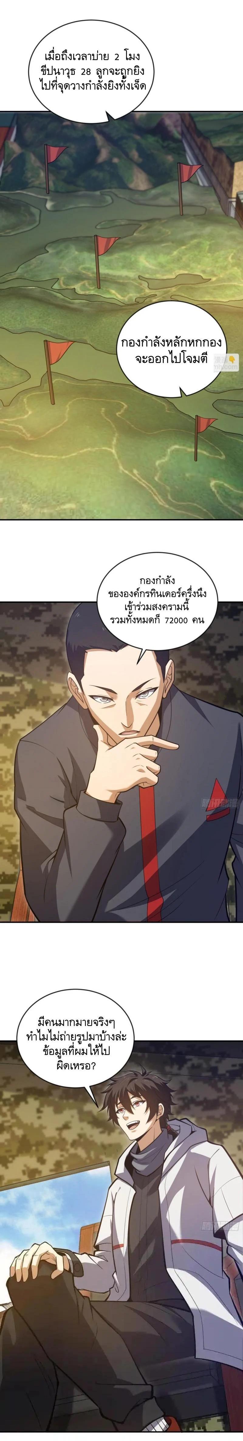 Manga-lc-com อ่านมังงะ อ่านการ์ตูน ออนไลน์ ฟรี The First Order ตอนที่ 1 2 3 4 5 6 7 8 9 10 11 12 13 14 ฟรี ไม่มีโฆษณา Manga-lc - อ่าน มังงะ อ่าน การ์ตูน ออนไลน์ อ่านมังงะ ฟรี