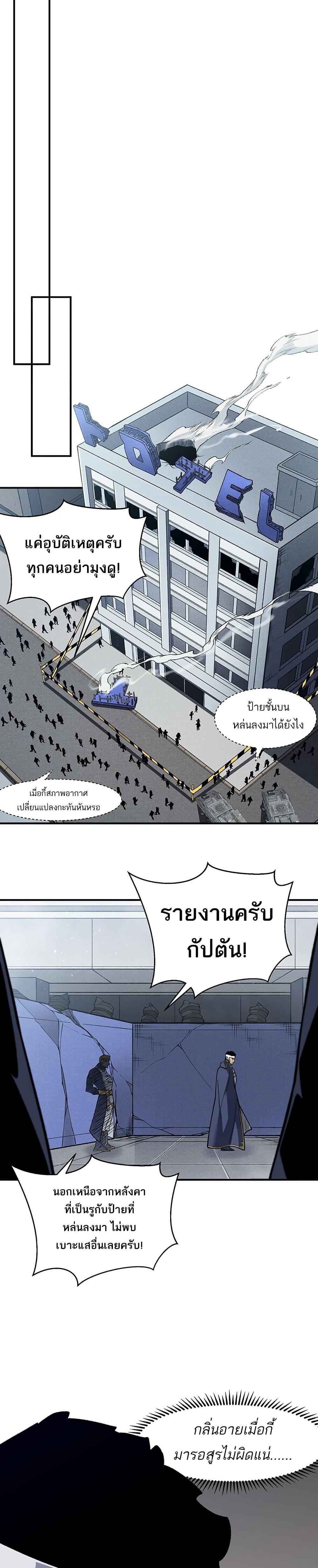 Manga-lc-com อ่านมังงะ อ่านการ์ตูน ออนไลน์ ฟรี Demonic Evolution ตอนที่ 1 2 3 4 5 6 7 8 9 10 11 12 13 14 ฟรี ไม่มีโฆษณา Manga-lc - อ่าน มังงะ อ่าน การ์ตูน ออนไลน์ อ่านมังงะ ฟรี