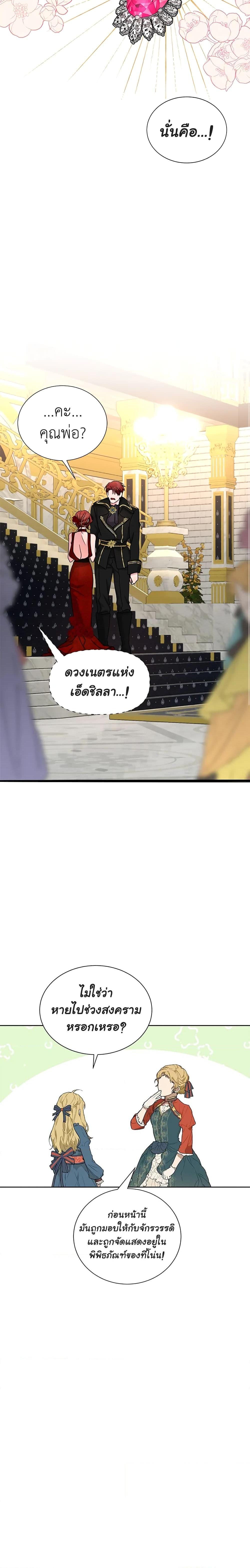 Manga-lc-com อ่านมังงะ อ่านการ์ตูน ออนไลน์ ฟรี I’ll Just Live On As A Villainess ตอนที่ 1 2 3 4 5 6 7 8 9 10 11 12 13 14 ฟรี ไม่มีโฆษณา Manga-lc - อ่าน มังงะ อ่าน การ์ตูน ออนไลน์ อ่านมังงะ ฟรี