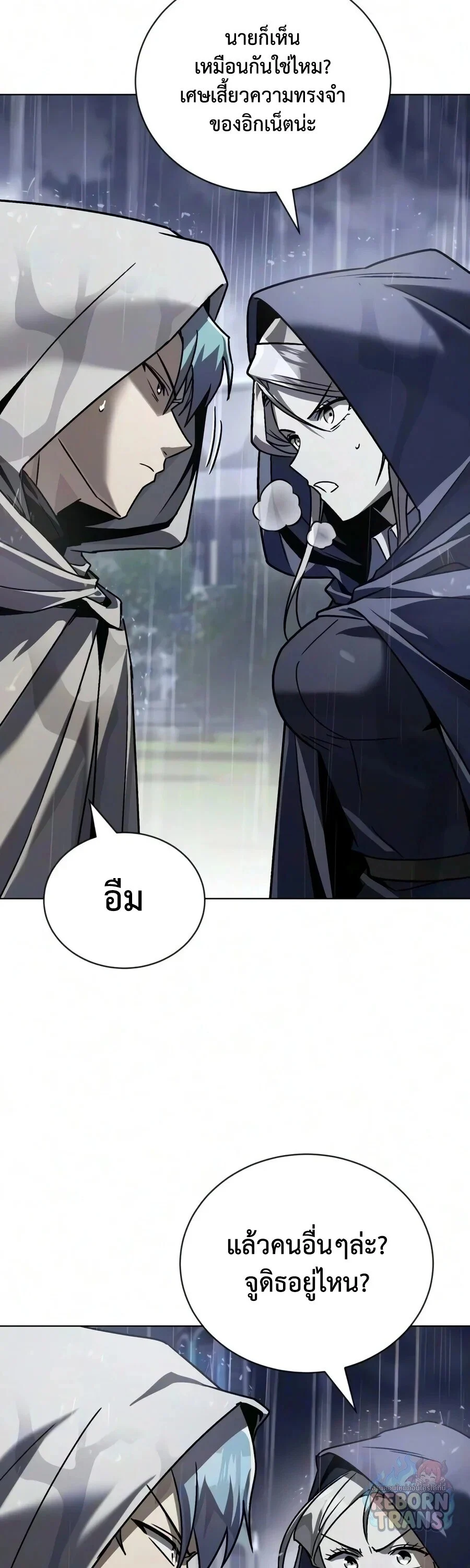 Manga-lc-com อ่านมังงะ อ่านการ์ตูน ออนไลน์ ฟรี The Lazy Prince Becomes A Genius ตอนที่ 1 2 3 4 5 6 7 8 9 10 11 12 13 14 ฟรี ไม่มีโฆษณา Manga-lc - อ่าน มังงะ อ่าน การ์ตูน ออนไลน์ อ่านมังงะ ฟรี