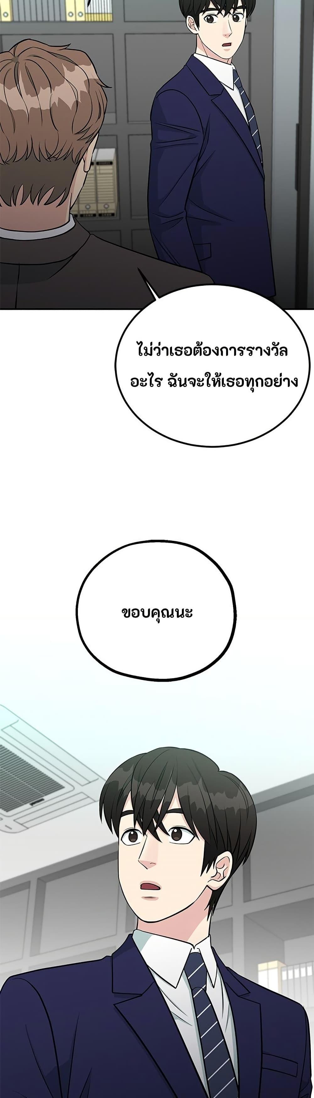 Manga-lc-com อ่านมังงะ อ่านการ์ตูน ออนไลน์ ฟรี Reincarnated as a New Employee ตอนที่ 1 2 3 4 5 6 7 8 9 10 11 12 13 14 ฟรี ไม่มีโฆษณา Manga-lc - อ่าน มังงะ อ่าน การ์ตูน ออนไลน์ อ่านมังงะ ฟรี