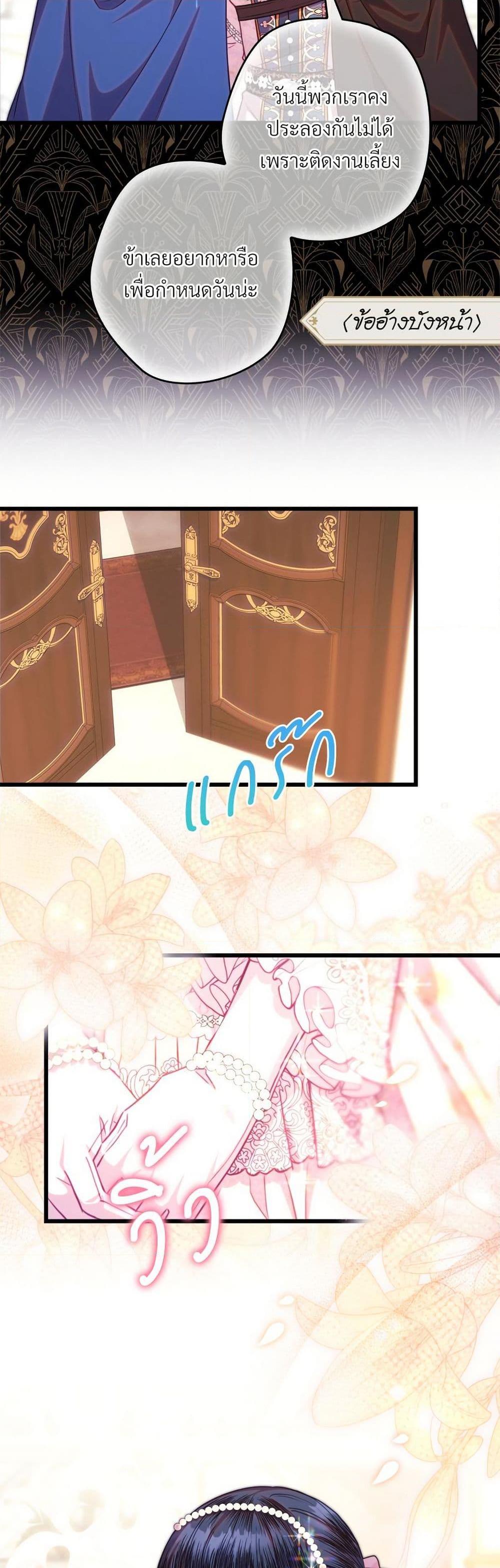 Manga-lc-com อ่านมังงะ อ่านการ์ตูน ออนไลน์ ฟรี Another Typical Fantasy Romance ตอนที่ 1 2 3 4 5 6 7 8 9 10 11 12 13 14 ฟรี ไม่มีโฆษณา Manga-lc - อ่าน มังงะ อ่าน การ์ตูน ออนไลน์ อ่านมังงะ ฟรี