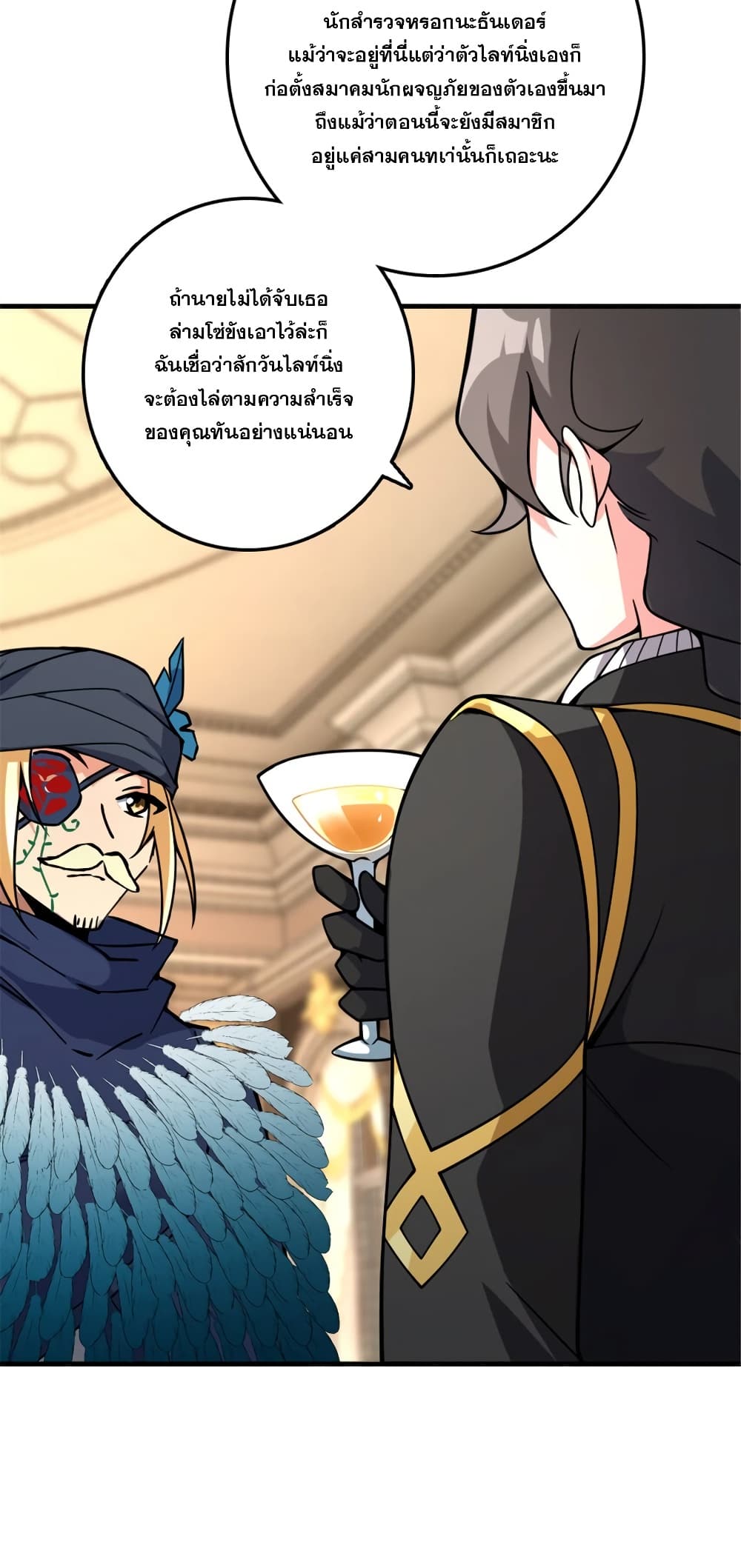 Manga-lc-com อ่านมังงะ อ่านการ์ตูน ออนไลน์ ฟรี Release That Witch ตอนที่ 1 2 3 4 5 6 7 8 9 10 11 12 13 14 ฟรี ไม่มีโฆษณา Manga-lc - อ่าน มังงะ อ่าน การ์ตูน ออนไลน์ อ่านมังงะ ฟรี
