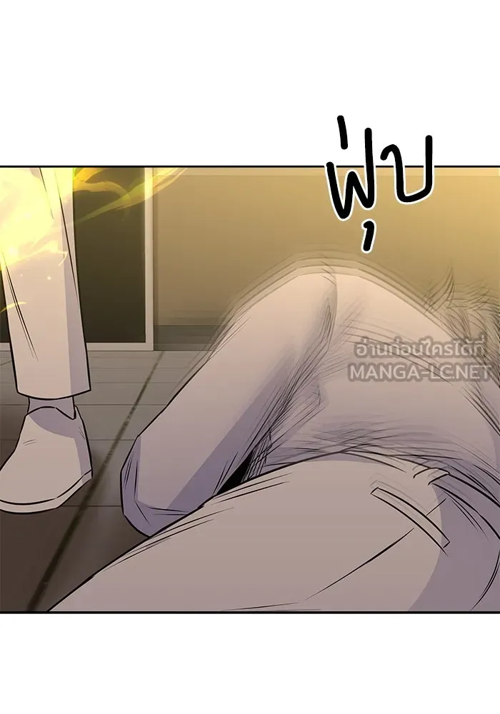 แด่ความเกลียดชัง ตอนที่ 57 รูปที่ 72