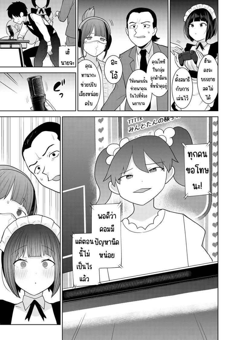 Doujin-Lc- อ่าน โดจิน มังฮวา เกาหลี ญี่ปุ่น จีน แปลไทย ตั้งแต่วันนี้ไปคือครอบครัวและคนรัก [Azuse] Kyou kara Kazoku, Soshite Koibito ตอนที่ 1 2 3 4 5 6 7 8 9 10 11 12 13 14 ฟรี ไม่มีโฆษณา อ่าน โดจิน Manhwa เกาหลี ญี่ปุ่น จีน เรามีครบ คัดมาให้เน้นๆ โดจิน 18+ รับประกันความฟินโดย  Doujin Lc